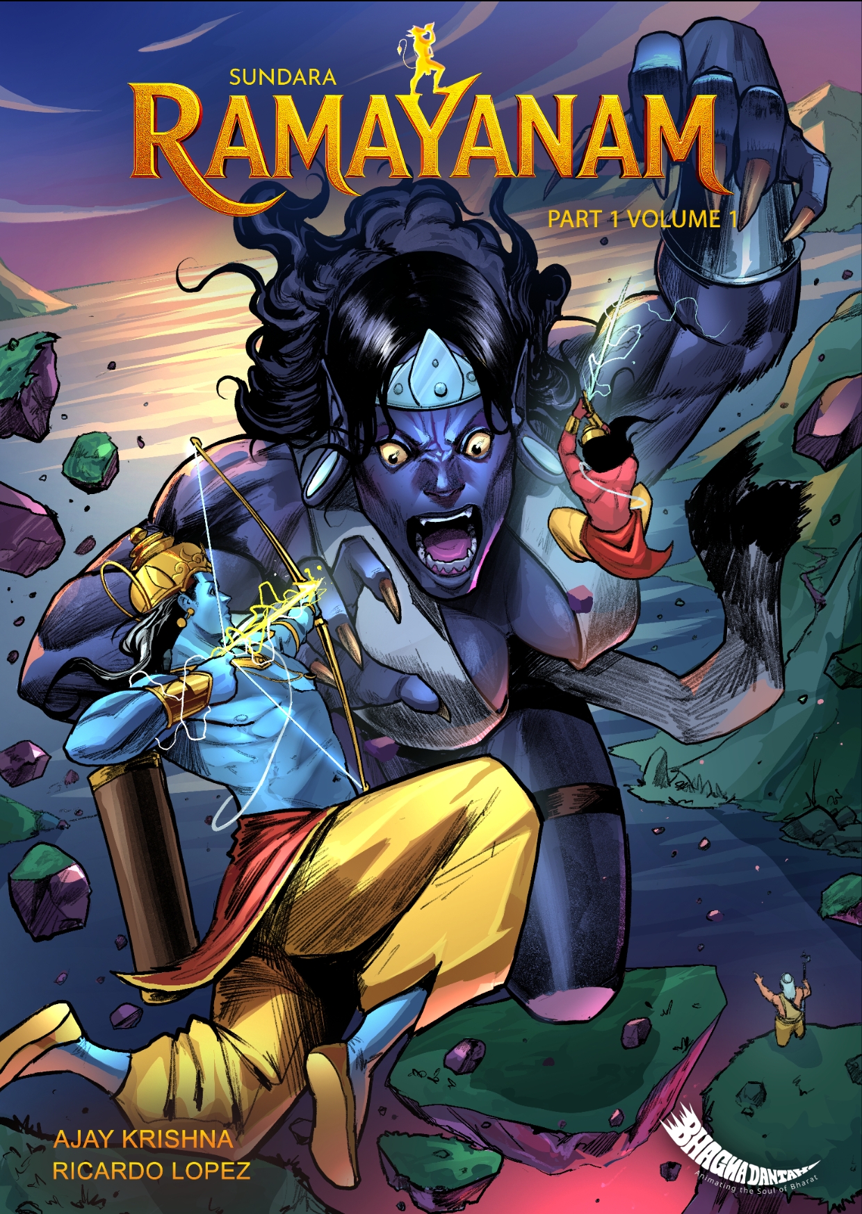 SUNDARA RAMAYANAM secondary